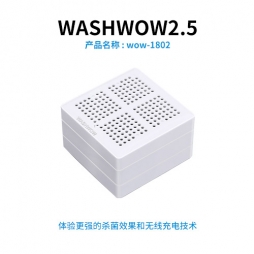 WASHWOW2.5