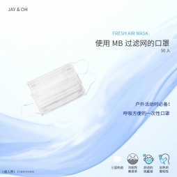 J & O Anti-Droplet mask