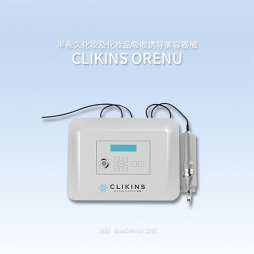 化妆品美容仪 CLIKINS ORENU