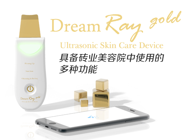 dream ray gold